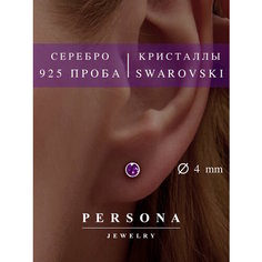 Серьги пусеты ПЕРСОНА, серебро, 925 проба, родирование, кристаллы Swarovski, размер 4 мм, длина 1.2 см, , фиолетовый