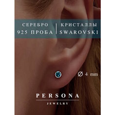 Серьги пусеты ПЕРСОНА, серебро, 925 проба, родирование, кристаллы Swarovski, размер 4 мм, длина 1.2 см, , синий