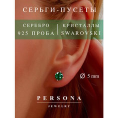 Серьги пусеты ПЕРСОНА, серебро, 925 проба, родирование, кристаллы Swarovski, размер 5 мм, длина 1.3 см, , зеленый