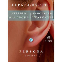 Серьги пусеты ПЕРСОНА, серебро, 925 проба, родирование, кристаллы Swarovski, размер 4 мм, длина 1.3 см, , голубой