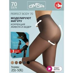 Колготки Omsa Perfect Body, 70 den, 3 шт., размер 2, fumo