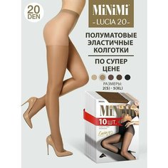 Колготки MiNiMi Lucia, 20 den, 10 шт., размер 2, daino