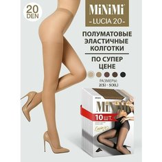 Колготки MiNiMi Lucia, 20 den, 10 шт., размер 4, caramello