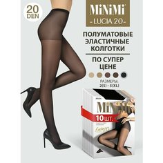 Колготки MiNiMi Lucia, 20 den, 10 шт., размер 4, nero