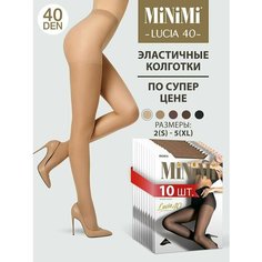 Колготки MiNiMi Lucia, 40 den, 10 шт., размер 2, caramello