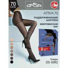 Колготки Omsa, 70 den, 3 шт., размер 5, nero
