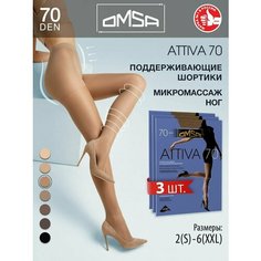 Колготки Omsa, 70 den, 3 шт., размер 5, daino