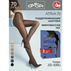 Колготки Omsa, 70 den, 3 шт., размер 2, fumo