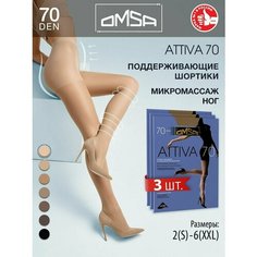 Колготки Omsa, 70 den, 3 шт., размер 5, caramello