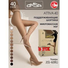 Колготки Omsa, 40 den, 3 шт., размер 2, sierra