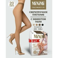 Колготки MiNiMi, 20 den, 3 шт., размер 2, abbronzante