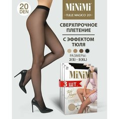 Колготки MiNiMi, 20 den, 3 шт., размер 4, nero
