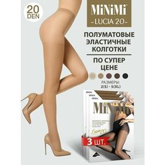 Колготки MiNiMi Lucia, 20 den, 3 шт., размер 3, caramello