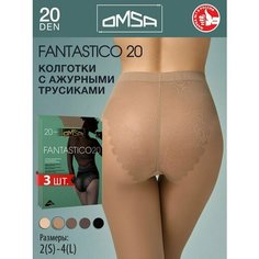 Колготки Omsa, 20 den, 3 шт., размер 4, daino