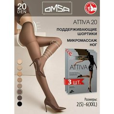 Колготки Omsa Attiva, 20 den, 3 шт., размер 3, lola