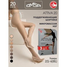 Колготки Omsa Attiva, 20 den, 3 шт., размер 4, caramello