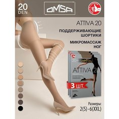 Колготки Omsa Attiva, 20 den, 3 шт., размер 4, daino