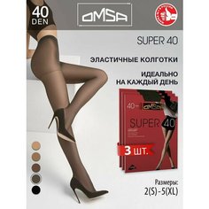 Колготки Omsa, 40 den, 3 шт., размер 4, fumo