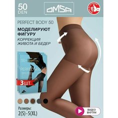 Колготки Omsa Perfect Body, 50 den, 3 шт., размер 3, marrone