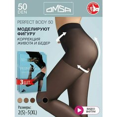 Колготки Omsa Perfect Body, 50 den, 3 шт., размер 4, nero