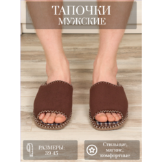 Тапочки LepiloV, размер 45, синий, коричневый