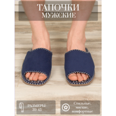 Тапочки LepiloV, размер 42, синий, коричневый