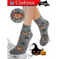 Носки Cinema темно - серый с принтом Тыква Хэллоуин из хлопка, размер 25, размер 25, серый