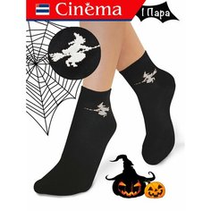 Носки Cinema черно - белый с принтом Ведьма Хэллоуин из хлопка, размер 23, размер 23, черный