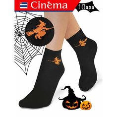 Носки Cinema черно - оранжевый с принтом Ведьма Хэллоуин из хлопка, размер 23, размер 25, черный