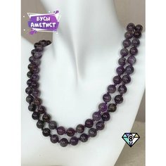 Бусы, аметист, длина 110 см, фиолетовый Нет бренда