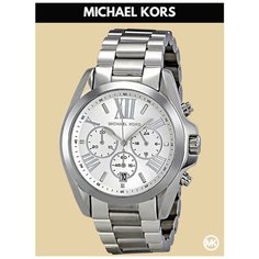 Наручные часы MICHAEL KORS Bradshaw, белый/серебряный
