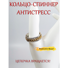 Кольцо ОптимаБизнес, размер 23