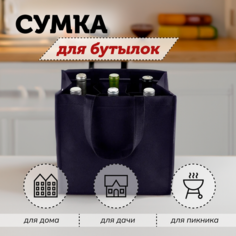 Сумка шоппер , черный Зеленый подоконник