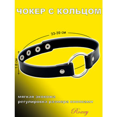 Чокер, металл, черный матовый Roxxy