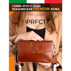 Сумка кросс-боди I AM PRFCT, фактура гладкая, коричневый