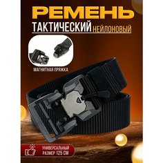 Ремень My home KN, размер 130, черный 2