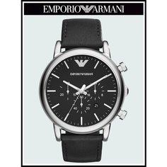 Наручные часы EMPORIO ARMANI Luigi, черный/серебристый
