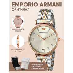 Наручные часы EMPORIO ARMANI Gianni T-Bar, серебристо-золотистый