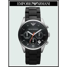 Наручные часы EMPORIO ARMANI, черная