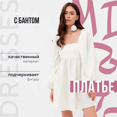 Платье MIST, размер 42, белый