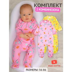 Комбинезон YOULALA, закрытая стопа, размер 62, розовый/желтый
