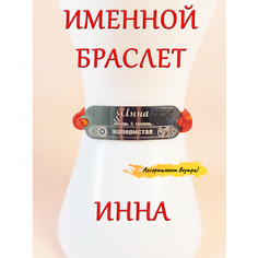 Браслет-нить ОптимаБизнес, 1 шт., красный