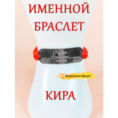 Браслет-нить ОптимаБизнес, 1 шт., красный