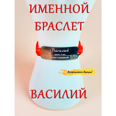 Браслет-нить ОптимаБизнес, 1 шт.