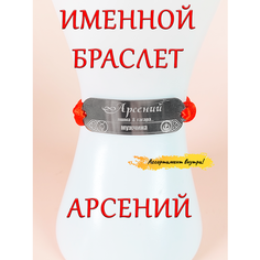 Браслет-нить ОптимаБизнес, 1 шт.