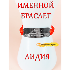 Браслет-нить ОптимаБизнес, 1 шт., красный