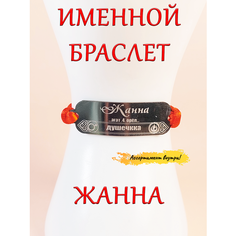 Браслет-нить ОптимаБизнес, 1 шт., красный