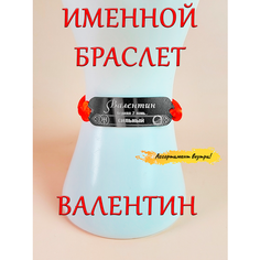 Браслет-нить ОптимаБизнес, 1 шт.