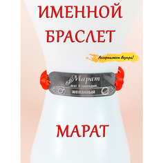 Браслет-нить ОптимаБизнес, 1 шт.