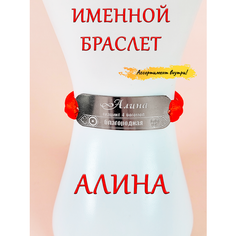 Браслет-нить ОптимаБизнес, 1 шт., красный